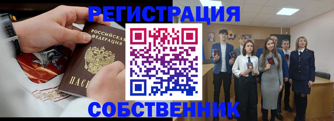 временная регистрация госуслуги в ХМАО