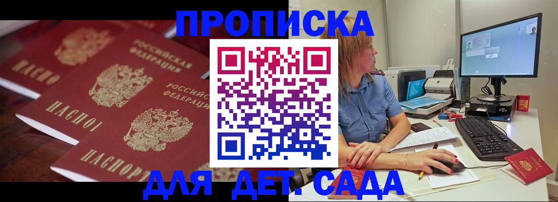 временная регистрация в ХМАО