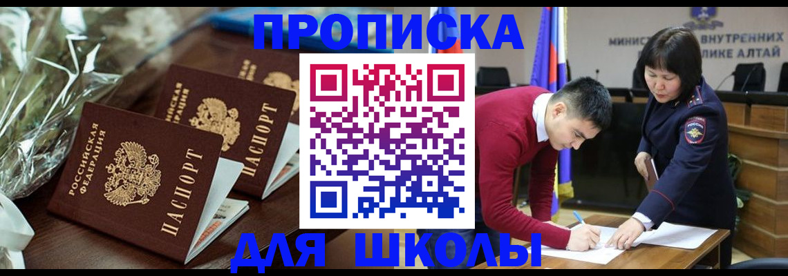 пропишу в квартире в ХМАО