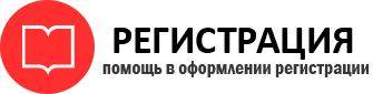 прописка в ХМАО id973052